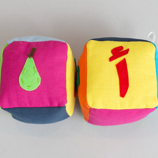 Arabic Fruit Block Set